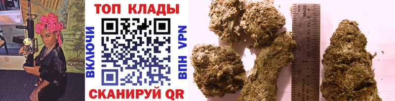 Купить закладку Канабис  Cocaine  БУТИРАТ  Меф  Лангепас