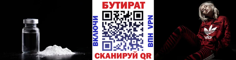 Купить закладки Лангепас Бутират вода