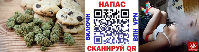 Canna-Cookies марихуана  Купить где  Лангепас 