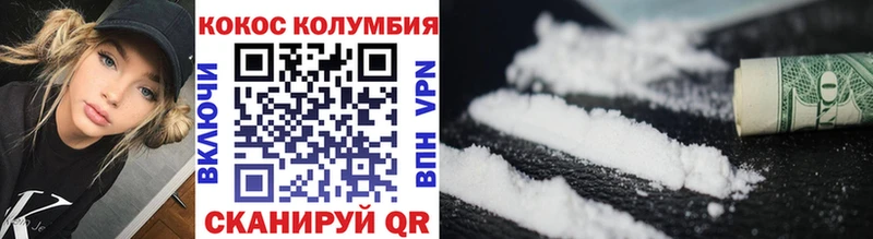 Cocaine FishScale Лангепас