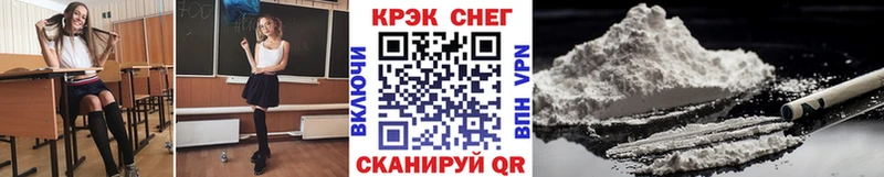 КОКАИН Fish Scale  Купить  Лангепас 