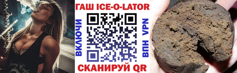 ГАШИШ убойный  Купить закладки  Лангепас 