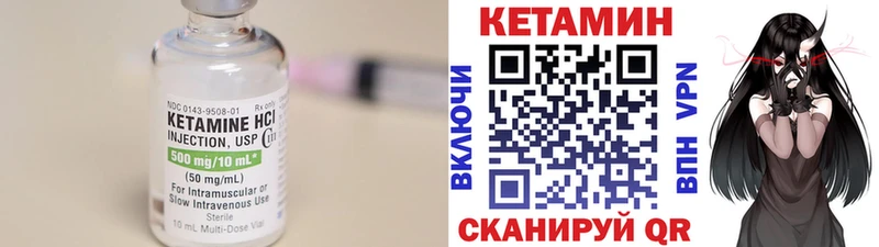 Купить где  Лангепас  КЕТАМИН ketamine 