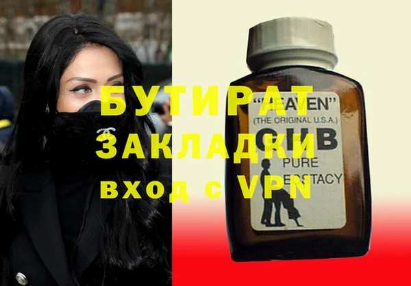 спайс Михайловск