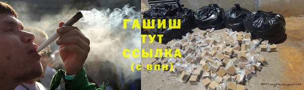 спайс Михайловск