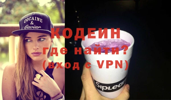 Альфа ПВП Михайловка