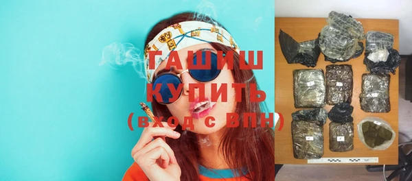 спайс Михайловск