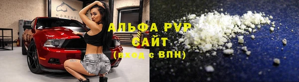 Альфа ПВП Михайловка