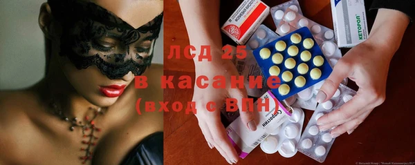 спайс Михайловск