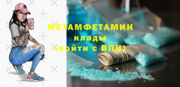 Альфа ПВП Михайловка