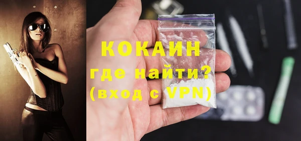 стафф Мегион