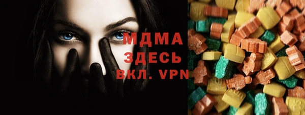 Альфа ПВП Михайловка
