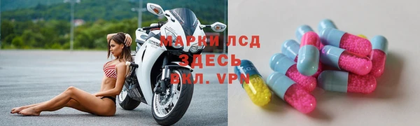 МДМА Медвежьегорск