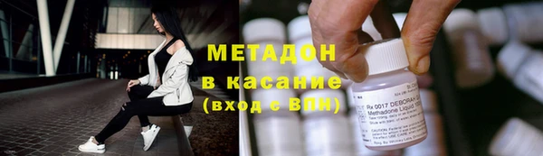 спайс Михайловск