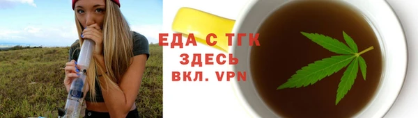 спайс Михайловск
