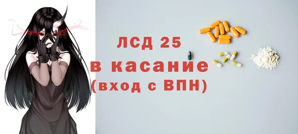 Альфа ПВП Михайловка