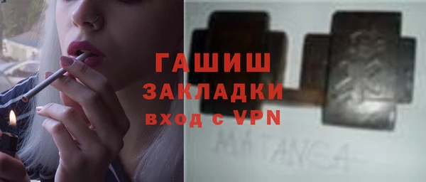 Альфа ПВП Михайловка