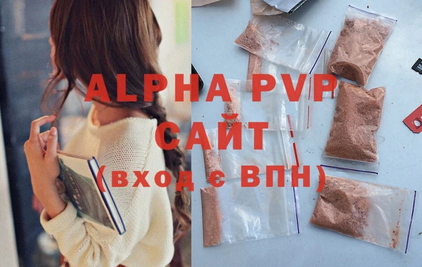 Альфа ПВП Михайловка