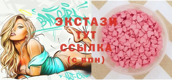 прущие крисы Медногорск