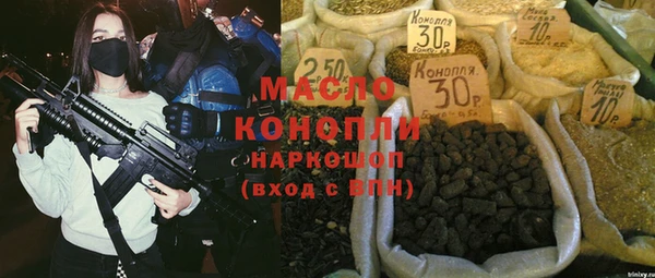 спайс Михайловск