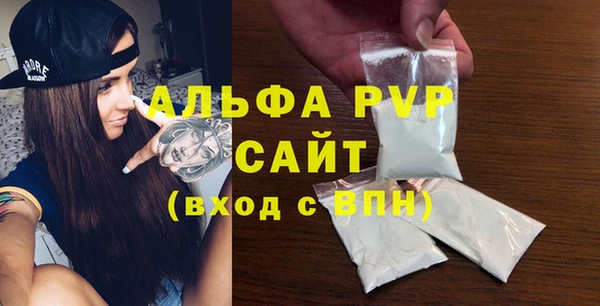 Альфа ПВП Михайловка