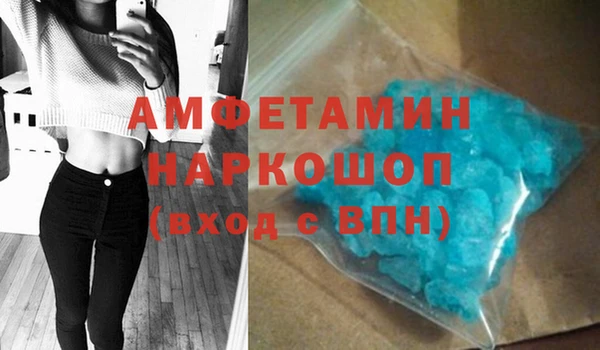 Альфа ПВП Михайловка