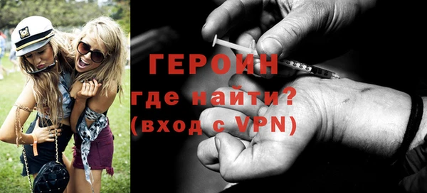 спайс Михайловск
