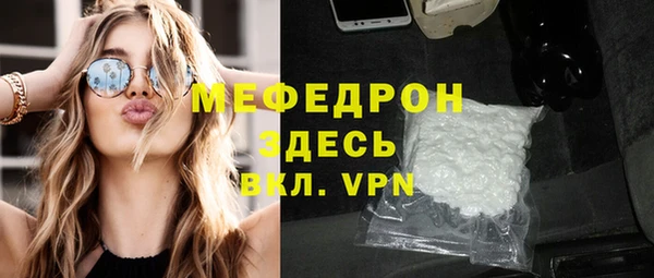 МДМА Медвежьегорск