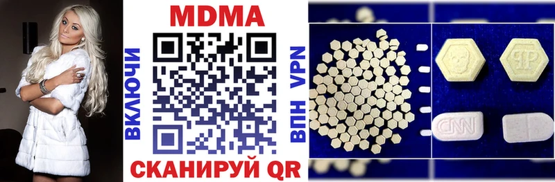 Купить закладки  Лангепас  MDMA VHQ 
