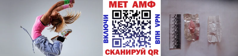 Купить закладки Лангепас Первитин пудра