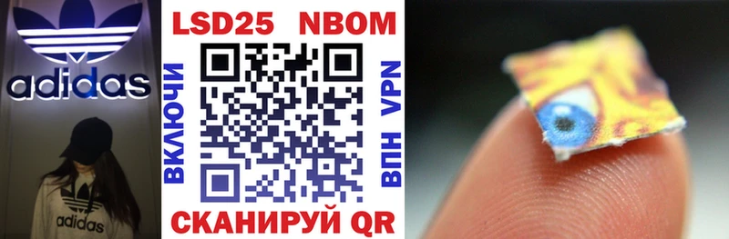 Купить закладки  Лангепас  Марки NBOMe 1,8мг 