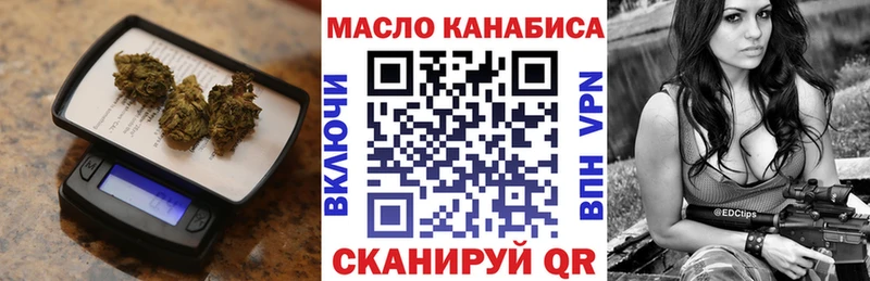 Купить где  Лангепас  ТГК жижа 