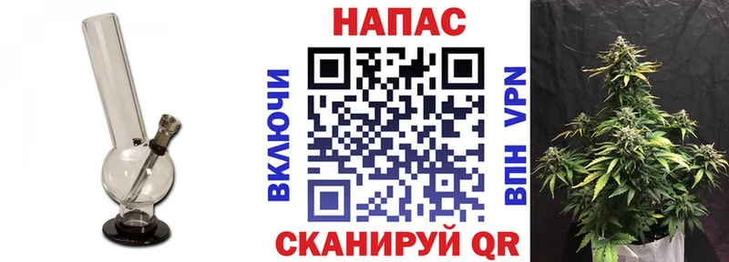 Канабис White Widow Купить Лангепас